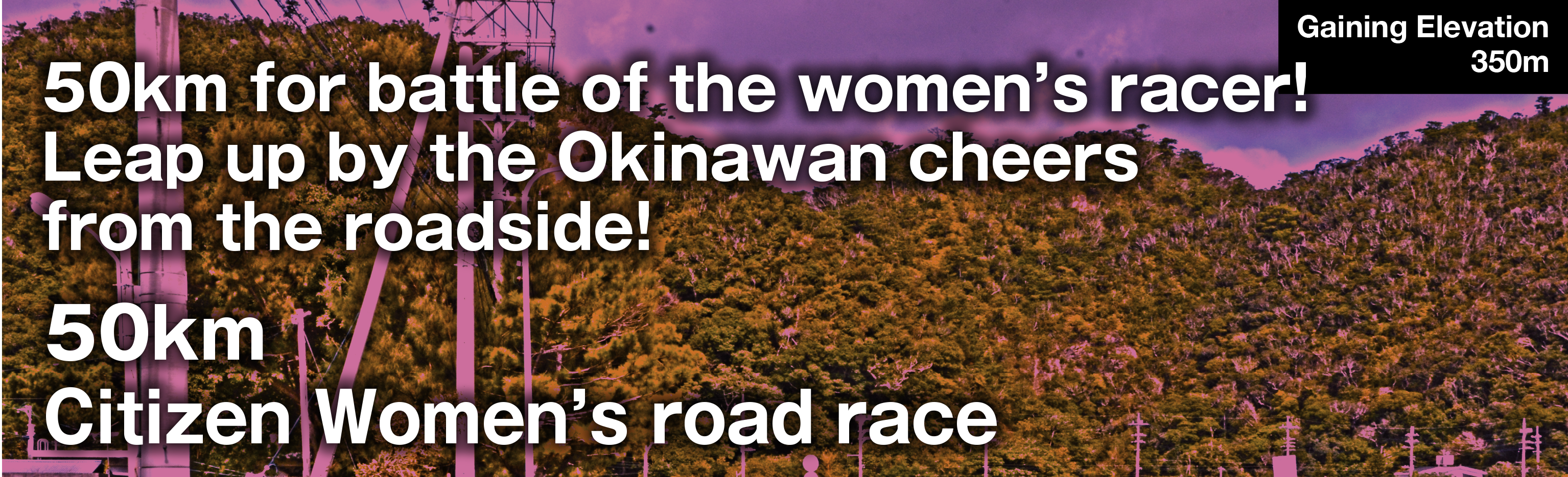 50km Citizen Women's Road Race