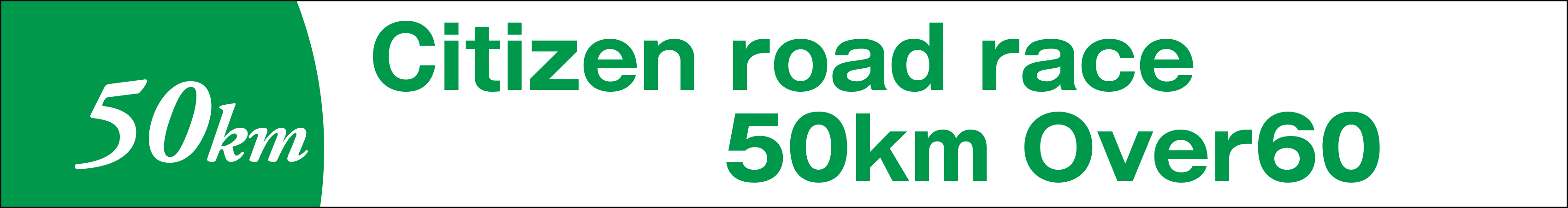 Citizen Road Race 50km over 60
