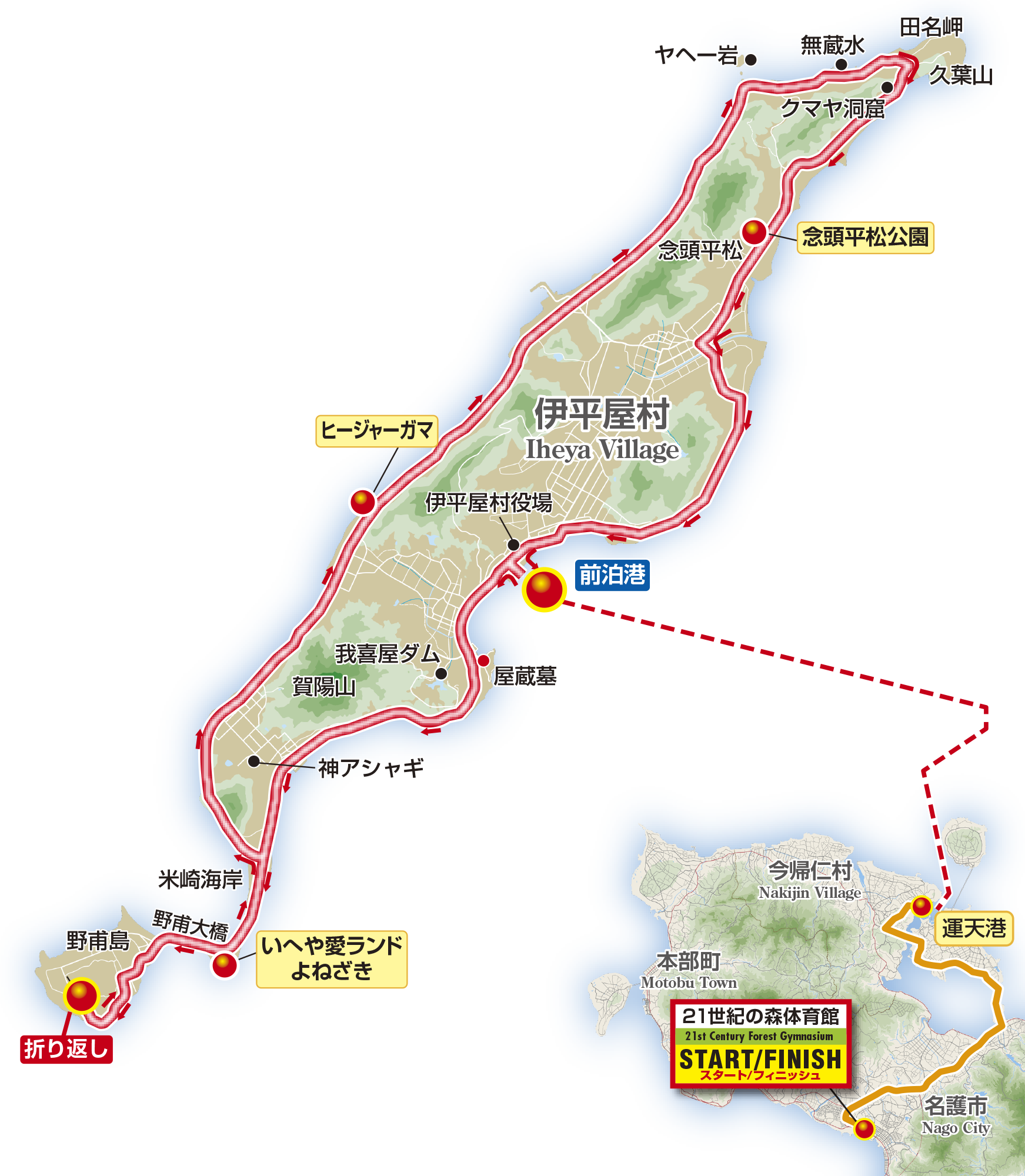 伊平屋島サイクリングマップ