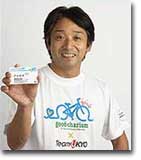 片山右京