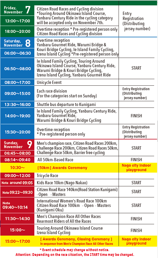 2024 Schedule