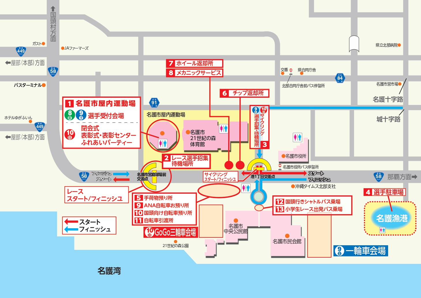 会場周辺図