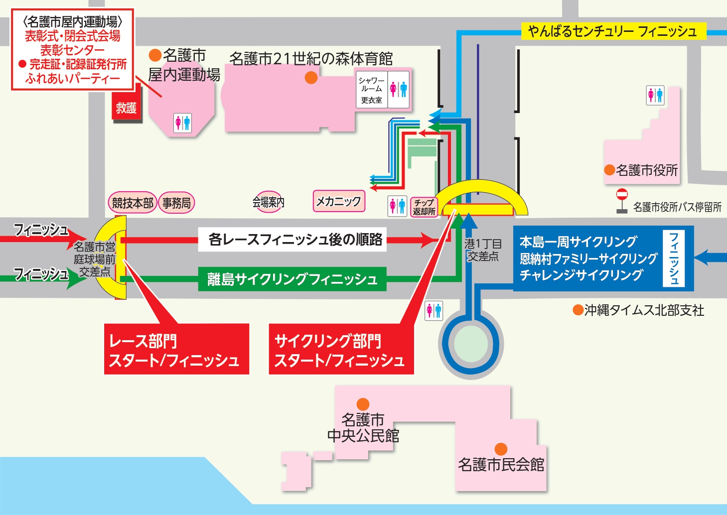 会場周辺図
