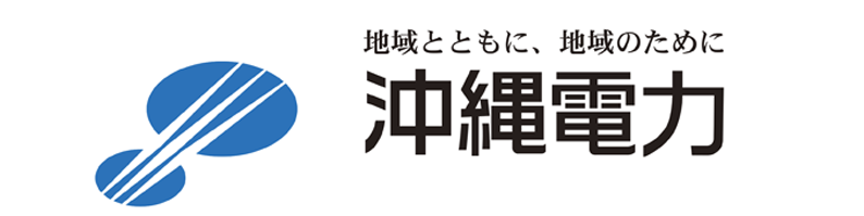 沖縄電力