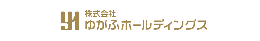 ゆがふホールディングス・前田産業ホテルズ